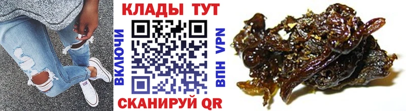 Как найти наркотики Клинцы ГАШИШ  АМФ  Мефедрон  Бошки Шишки 