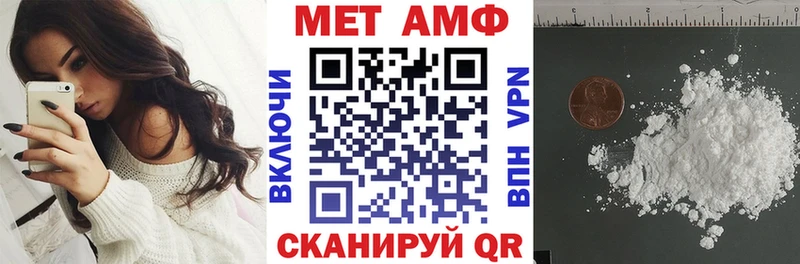 Amphetamine 97%  Клинцы 