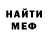Метадон VHQ FOX TOOOL