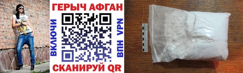 ГЕРОИН гречка  Клинцы 