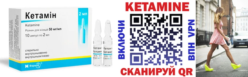 КЕТАМИН ketamine  darknet как зайти  Клинцы 