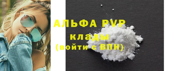 кокаин VHQ Богородск