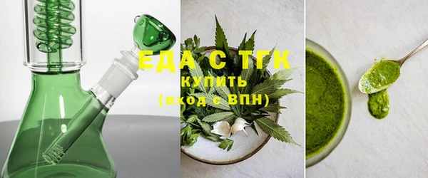 хмурый Богородицк