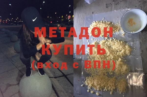 кокаин VHQ Богородск