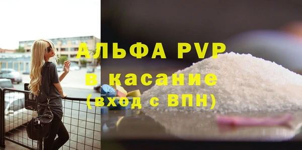 кокаин VHQ Богородск