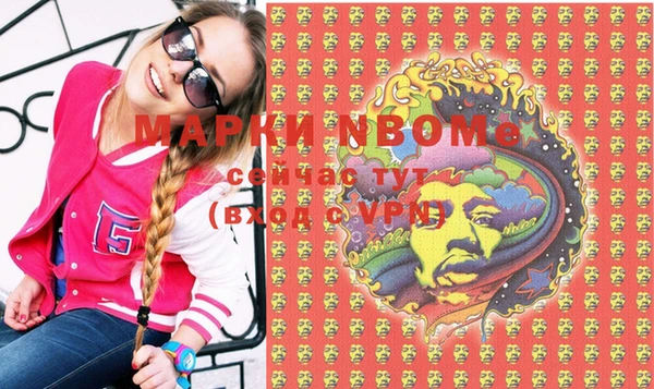 кокаин колумбия Пестово