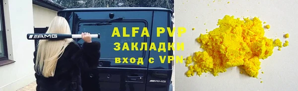 меф VHQ Пересвет