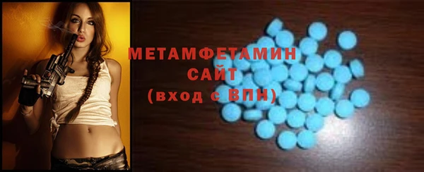 кокаин VHQ Богородск