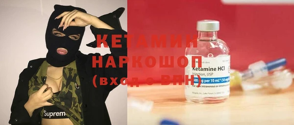 кокаин VHQ Богородск