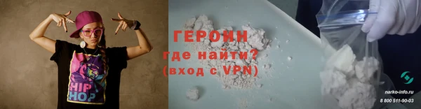 кокаин VHQ Богородск