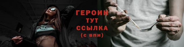 хмурый Богородицк