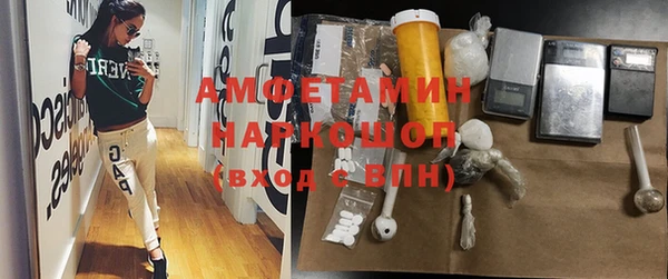 кокаин VHQ Богородск