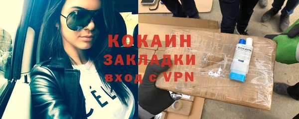 хмурый Богородицк