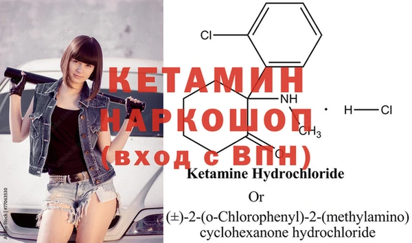 кокаин VHQ Богородск