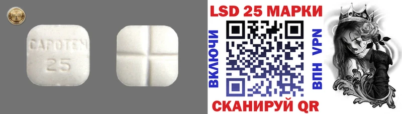 Лсд 25 экстази ecstasy  Клинцы 