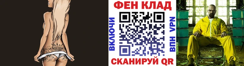 МЕТАМФЕТАМИН Декстрометамфетамин 99.9% наркотики гидра как войти Клинцы