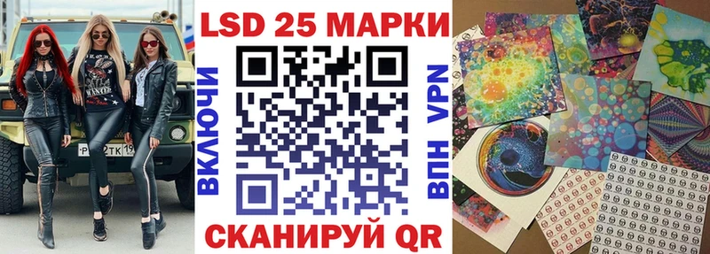 закладки  Клинцы  блэк спрут   Марки 25I-NBOMe 1,8мг 